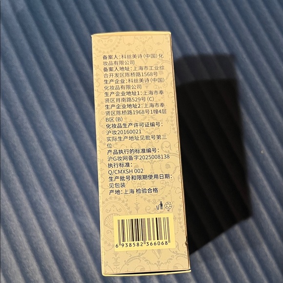 Flower Knows Shells Jewel Baked Powder - Picture 2 of 4